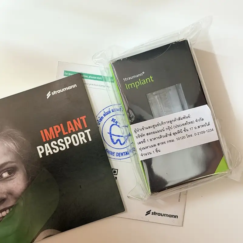 Straumann Implant Passport พร้อมตราประทับคลินิก Smile and Shine และกล่องรากฟันเทียม Straumann ที่นำเข้าโดย Straumann ประเทศไทย